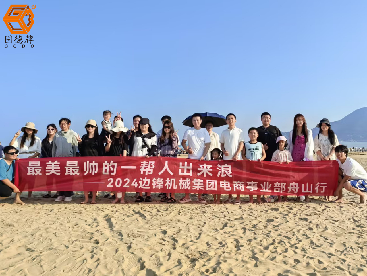 南沙大合照 南沙大合照