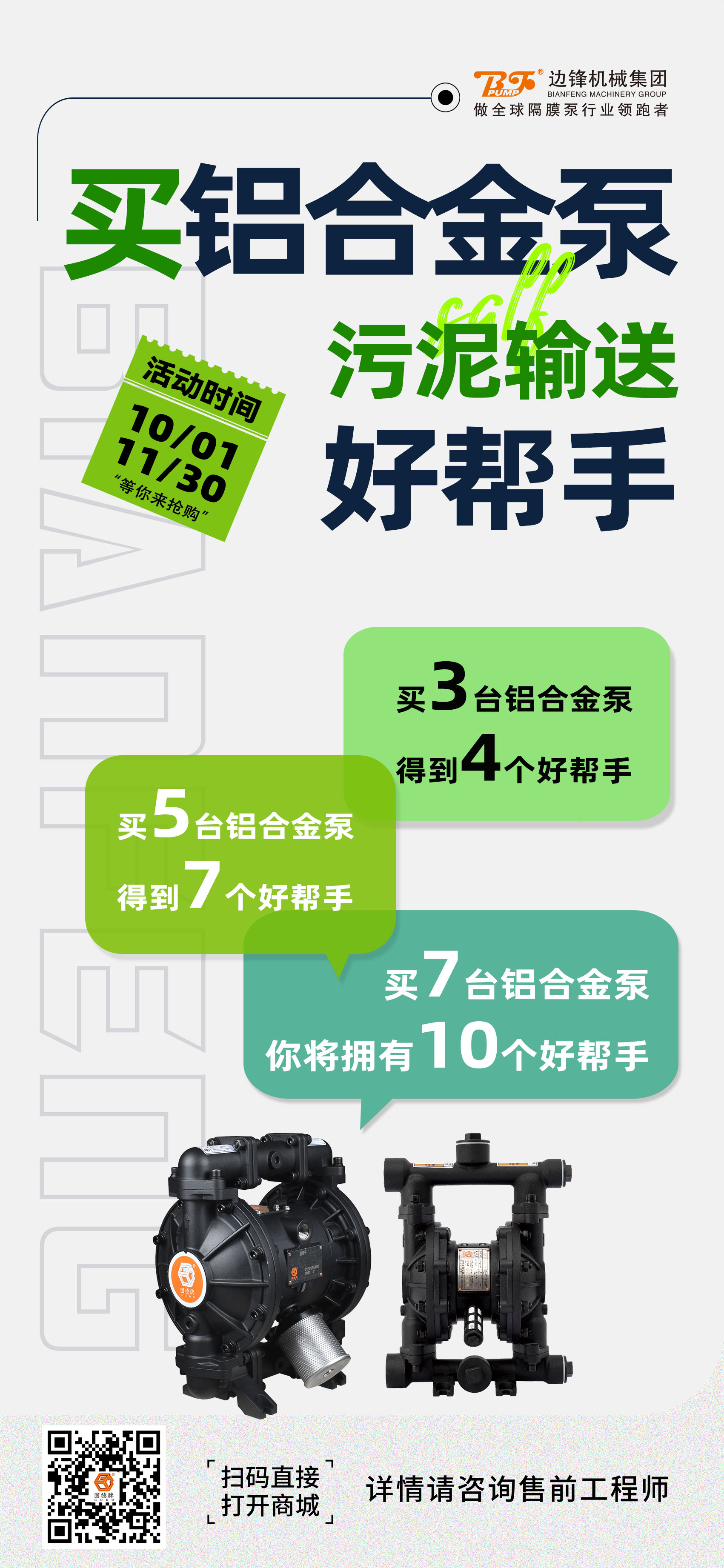 65f30a29970a7(3) 65f30a29970a7(3)