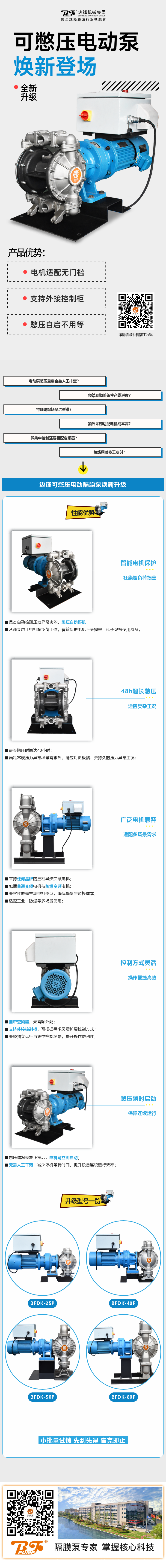 200168470_1774249859 - 副本(1) 200168470_1774249859 - 副本(1)