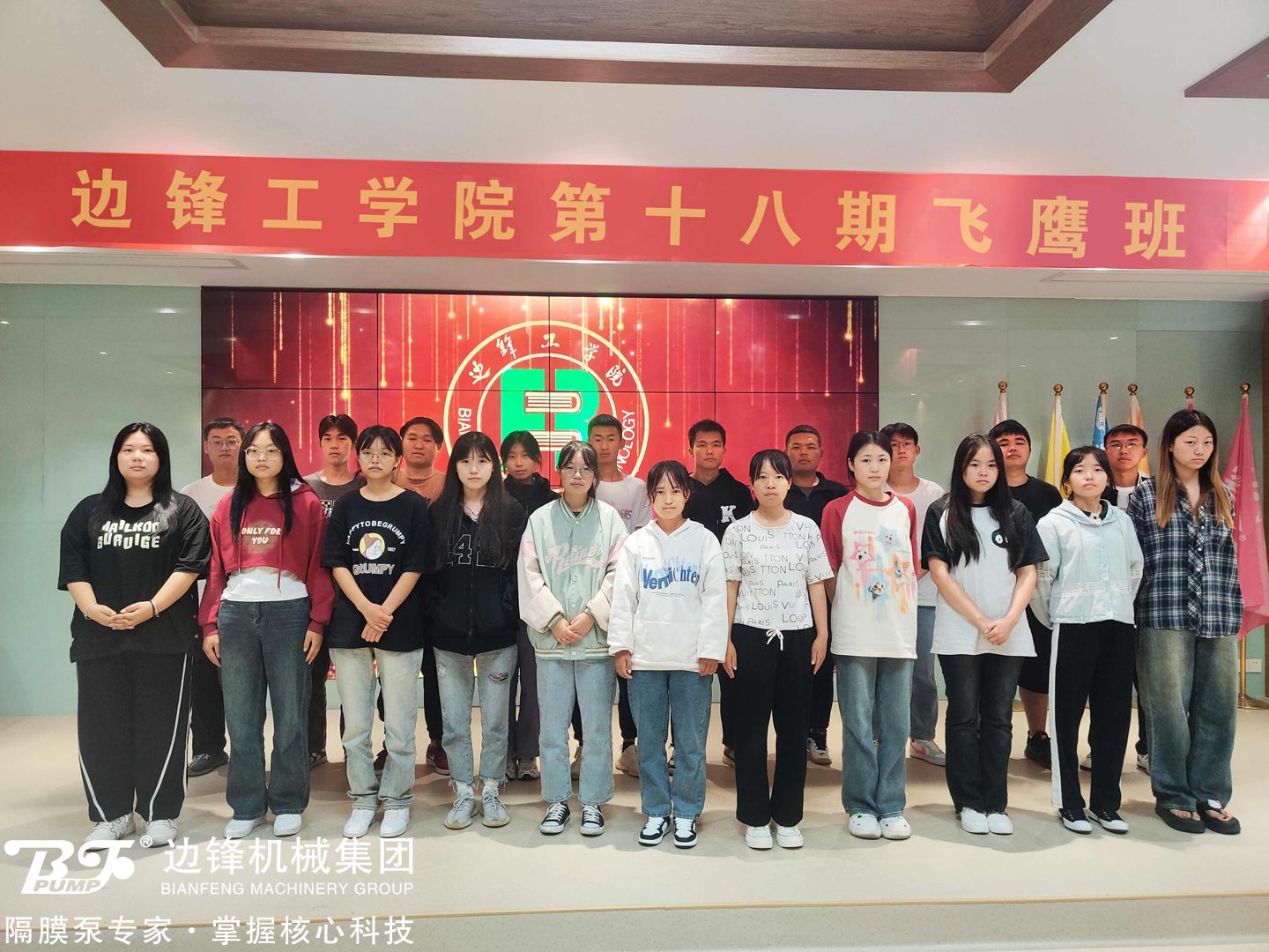 黄金城集团隔膜泵